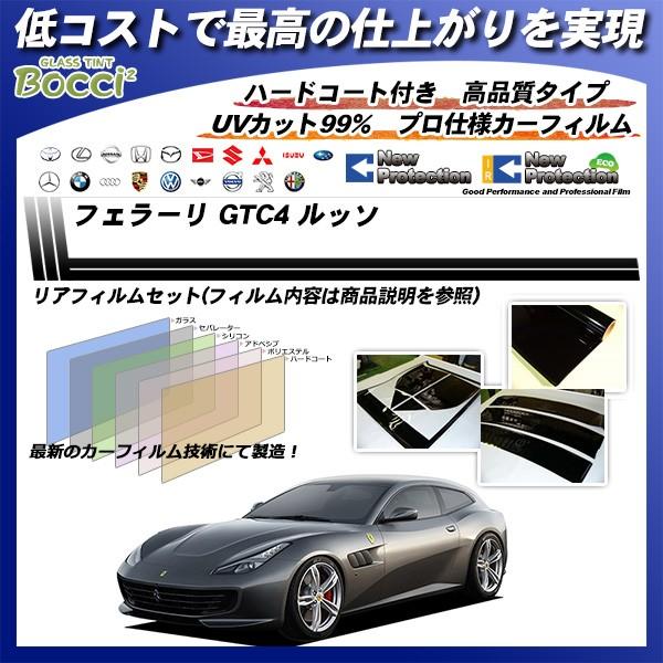 tF[ GTC4 b\ () j[veNV Jbgς݃J[tB AZbg