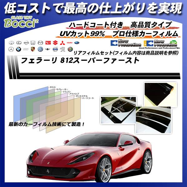 tF[ 812X[p[t@[Xg () j[veNV Jbgς݃J[tB AZbg