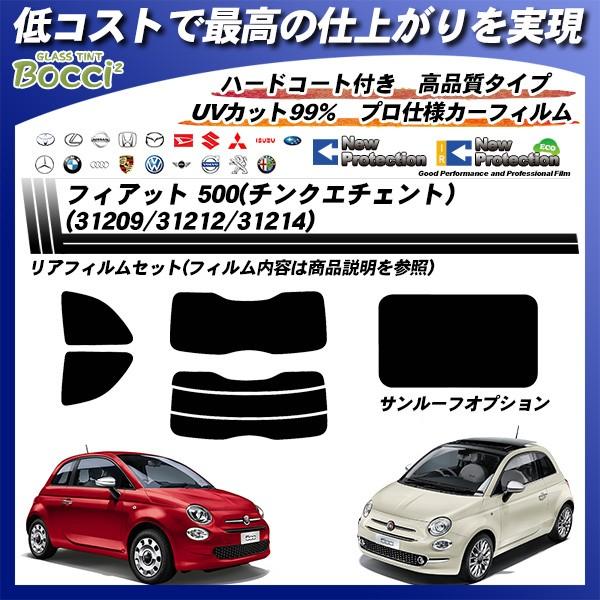 tBAbg 500 `NG`Fg (31209/31212/31214) j[veNV Jbgς݃J[tB AZbg