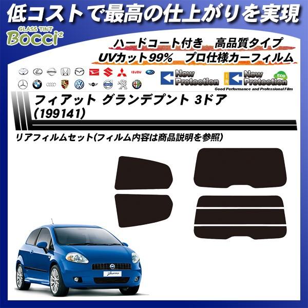 tBAbg Ofvg 3hA (199141) j[veNV Jbgς݃J[tB AZbg