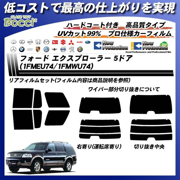 tH[h GNXv[[ 5hA (1FMEU74/1FMWU74) j[veNV Jbgς݃J[tB AZbg