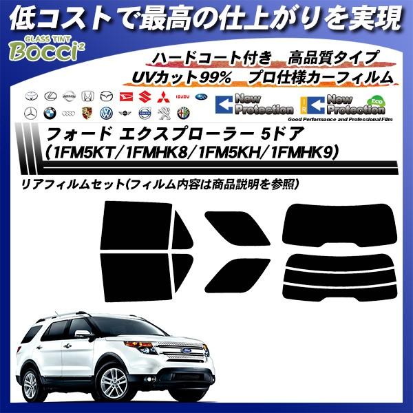 tH[h GNXv[[ 5hA (1FM5KT/1FMHK8/1FM5KH/1FMHK9) j[veNV Jbgς݃J[tB AZbg