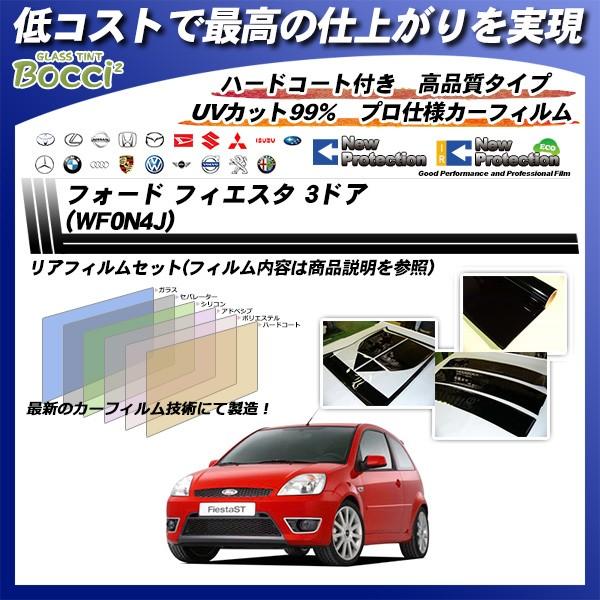 tH[h tBGX^ 3hA (WF0N4J) j[veNV Jbgς݃J[tB AZbg