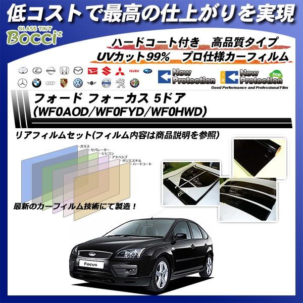 tH[h tH[JX 5hA (WF0AOD/WF0FYD/WF0HWD) j[veNV Jbgς݃J[tB AZbg