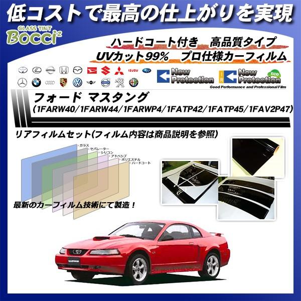 �t�H�[�h �}�X�^���O (1FA4P40/1FA4P44/1FAF142/1FAF145/1FAF1P4/1FARW40/1FARW44/1FARWP4/1FATP42/1FATP45/1FAV2P47) �j���[�v���e�N�V���� �J�[�t�B����