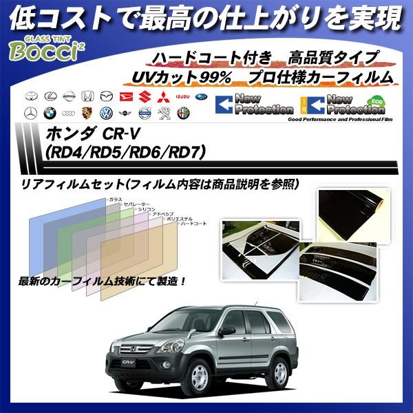 z_ CR-V (RD4/5) j[veNV Jbgς݃J[tB AZbg