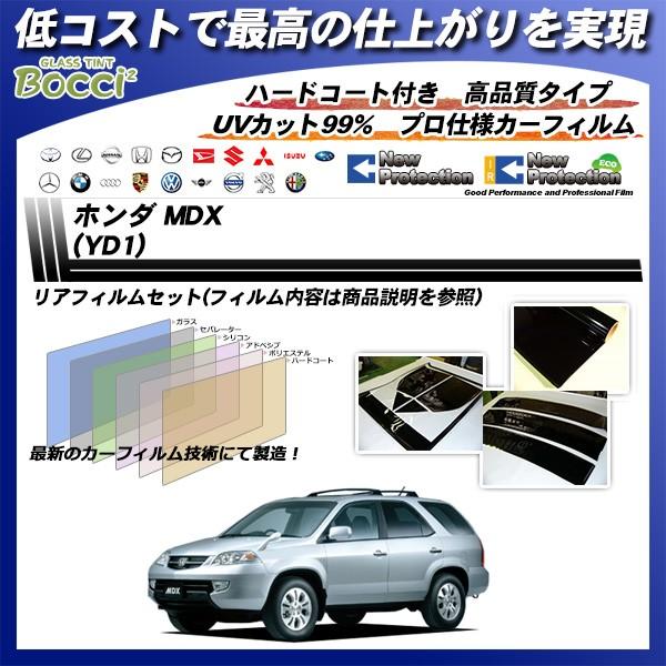 z_ MDX (YD1) j[veNV Jbgς݃J[tB AZbg