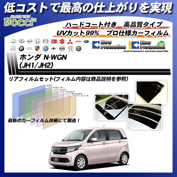 z_ N-WGN (JH1/JH2) j[veNV M`ς݈ꖇ\肠 Jbgς݃J[tB AZbg