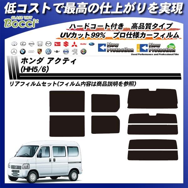 z_ ANeB (HH5/HH6) j[veNV Jbgς݃J[tB AZbg