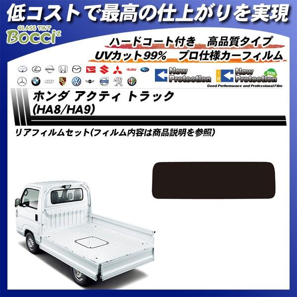 z_ ANeB gbN (HA8/HA9) j[veNV Jbgς݃J[tB AZbg