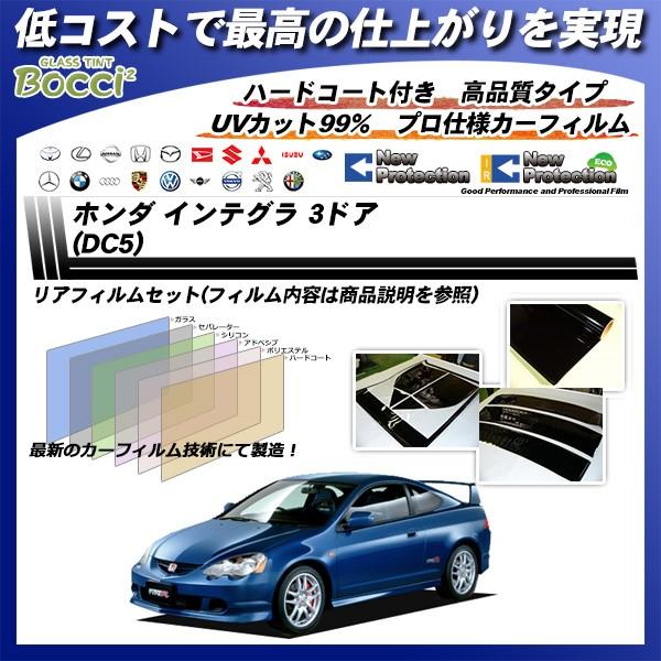 z_ CeO 3hA (DC5) j[veNV Jbgς݃J[tB AZbg