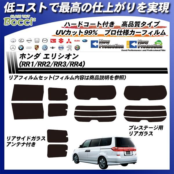 z_ GVI (RR1/RR2/RR3/RR4) j[veNV Jbgς݃J[tB AZbg