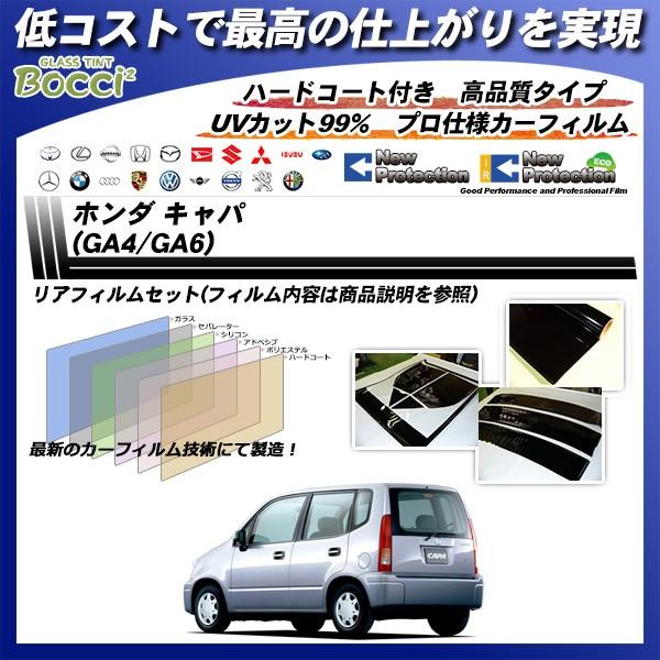 z_ Lp (GA4/GA6) j[veNV Jbgς݃J[tB AZbg