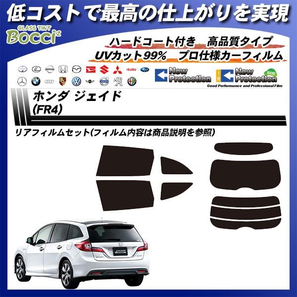 z_ WFCh (FR4) j[veNV Jbgς݃J[tB AZbg