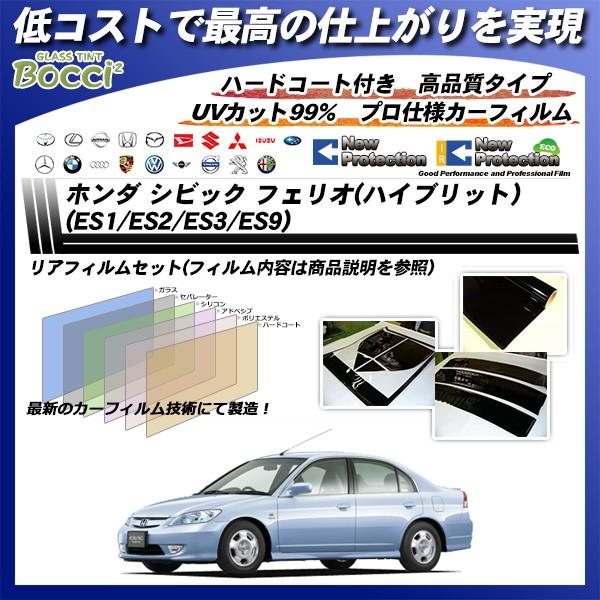 z_ VrbN tFI (nCubg) (ES1/ES2/ES3/ES9) j[veNV Jbgς݃J[tB AZbg