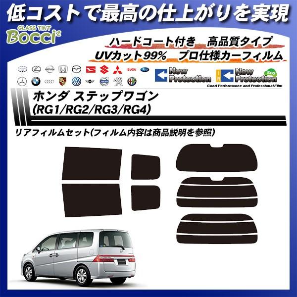 z_ XebvS (RG1/RG2/RG3/RG4) j[veNV Jbgς݃J[tB AZbg