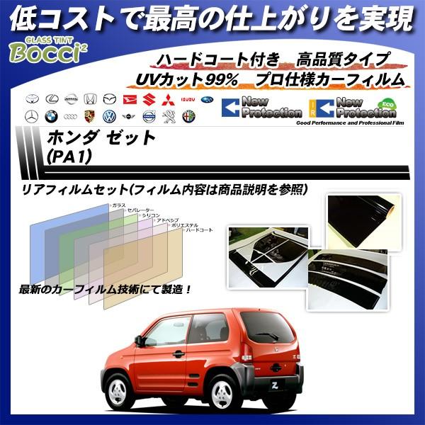 z_ [bg (PA1) j[veNV Jbgς݃J[tB AZbg