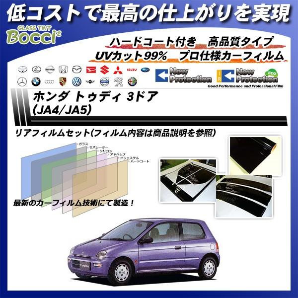 z_ gDfB 3hA (JA4/JA5) j[veNV Jbgς݃J[tB AZbg