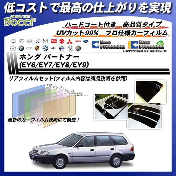 z_ p[gi[ (EY6/EY7/EY8/EY9) j[veNV Jbgς݃J[tB AZbg