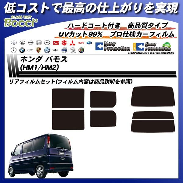 z_ oX (HM1/HM2) j[veNV Jbgς݃J[tB AZbg