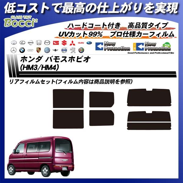 z_ oXzrI (HM3/HM4) j[veNV Jbgς݃J[tB AZbg