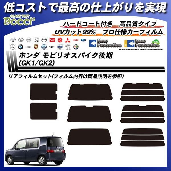 z_ rIXpCN  (GK1/GK2) j[veNV Jbgς݃J[tB AZbg