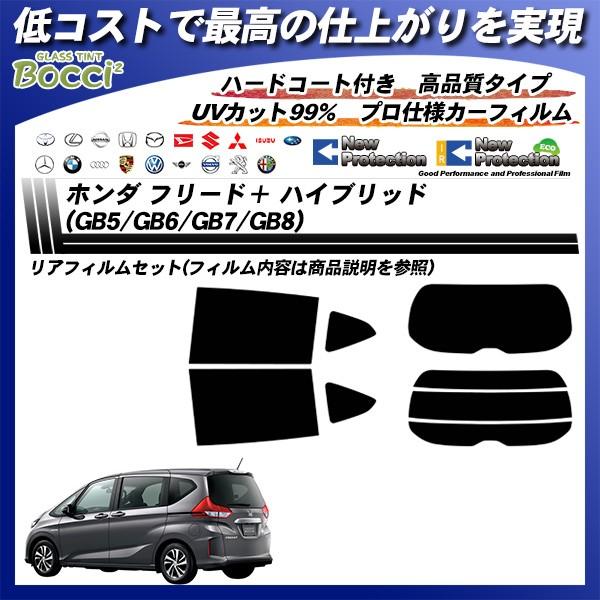 z_ t[h{ nCubh (GB5/GB6/GB7/GB8) j[veNV Jbgς݃J[tB AZbg