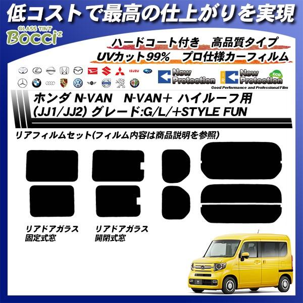 z_ N-VANN-VAN{ nC[tp O[h:G/L/+STYLE FUN (JJ1/JJ2) j[veNV Jbgς݃J[tB AZbg