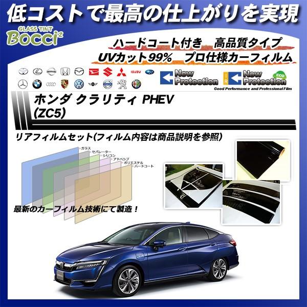 z_ NeB PHEV (ZC5) j[veNV Jbgς݃J[tB AZbg