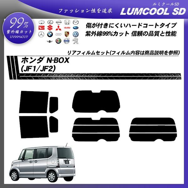 z_ N BOX (JF1/JF2) ~N[SD Jbgς݃J[tB AZbg