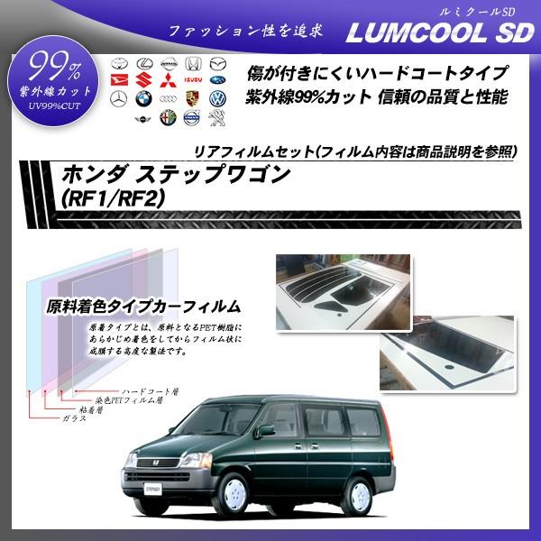 z_ XebvS (RF1/RF2) ~N[SD Jbgς݃J[tB AZbg