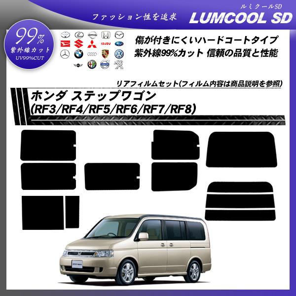 z_ XebvS (RF3/RF4/RF5/RF6/RF7/RF8) ~N[SD M`ς݈ꖇ\肠 Jbgς݃J[tB AZbg