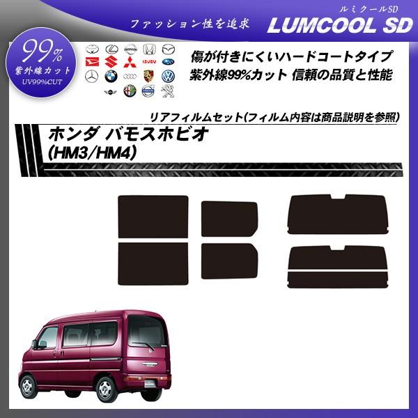 z_ oXzrI (HM3/HM4) ~N[SD Jbgς݃J[tB AZbg