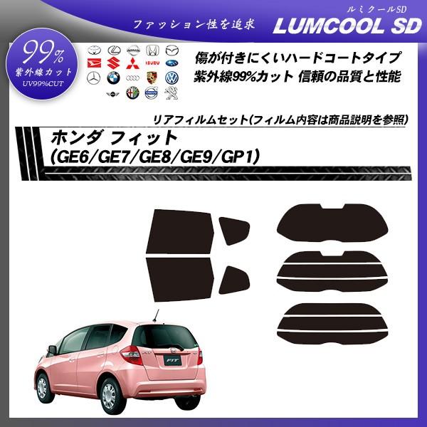 z_ tBbg (GE6/GE7/GE8/GE9/GP1) ~N[SD Jbgς݃J[tB AZbg