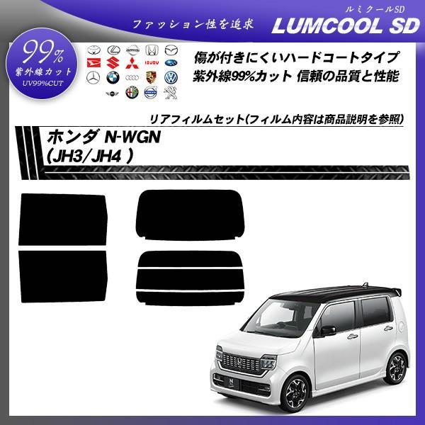 z_ N-WGN (JH3/JH4) ~N[SD Jbgς݃J[tB AZbg