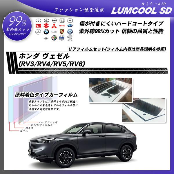 z_ F[ (RV3/RV4/RV5/RV6) ~N[SD Jbgς݃J[tB AZbg