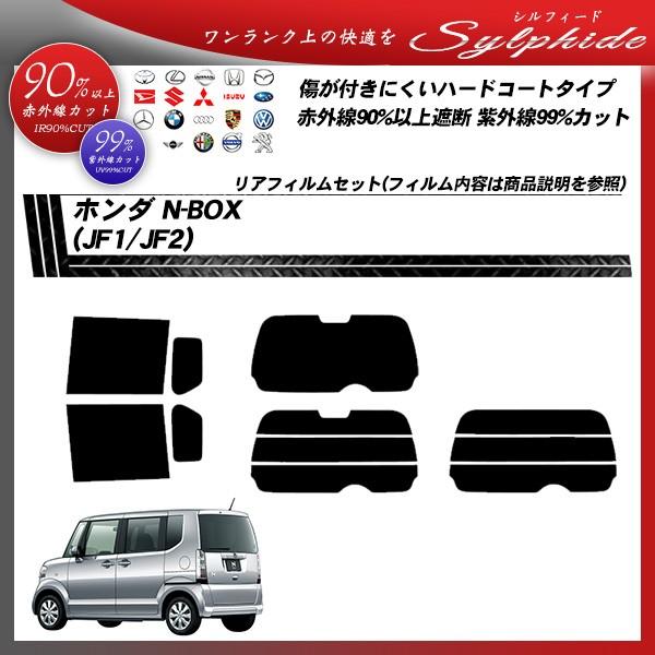 z_ N BOX (JF1/JF2) VtB[h Jbgς݃J[tB AZbg