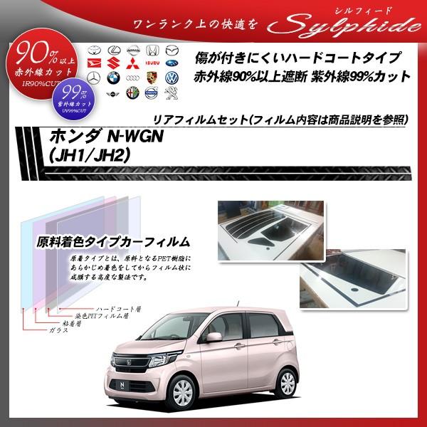 z_ N-WGN (JH1/JH2) VtB[h M`ς݈ꖇ\肠 Jbgς݃J[tB AZbg