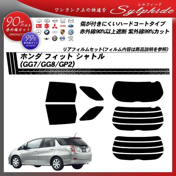 z_ tBbg Vg (GG7/GG8/GP2) VtB[h Jbgς݃J[tB AZbg