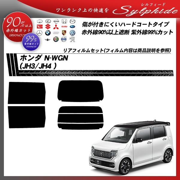 z_ N-WGN (JH3/JH4) VtB[h Jbgς݃J[tB AZbg