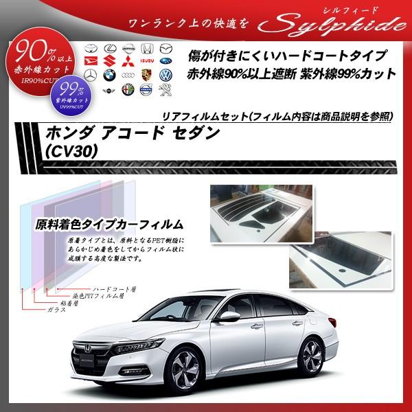 z_ AR[h Z_ (CV30) VtB[h Jbgς݃J[tB AZbg