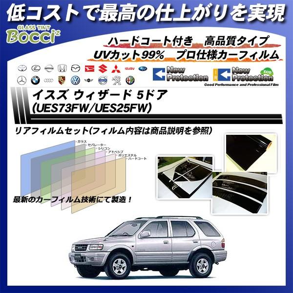 CXY EBU[h 5hA (UES73FW/UES25FW) j[veNV Jbgς݃J[tB AZbg