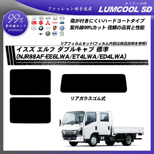 Smork イスズ エルフ ダブルキャブ 標準 (NJR88AF-EE6LWA/ET4LWA