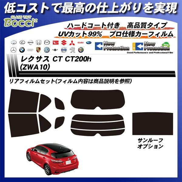 NTX CT (ZWA10) j[veNV T[t Jbgς݃J[tB AZbg