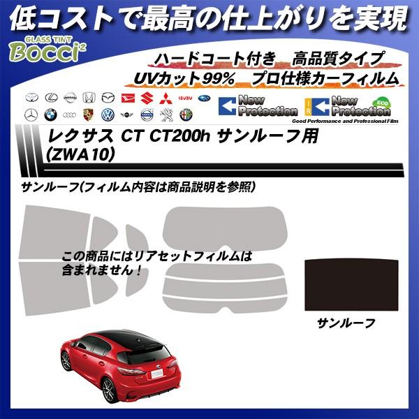 NTX CT (ZWA10) T[tp j[veNV Jbgς݃J[tB