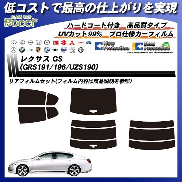 NTX GS (GRS191/196/UZS190) j[veNV Jbgς݃J[tB AZbg