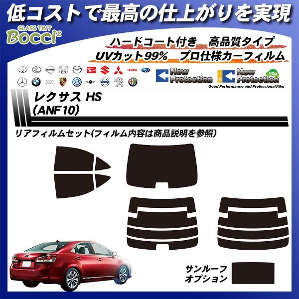 NTX HS (ANF10) j[veNV T[t Jbgς݃J[tB AZbg