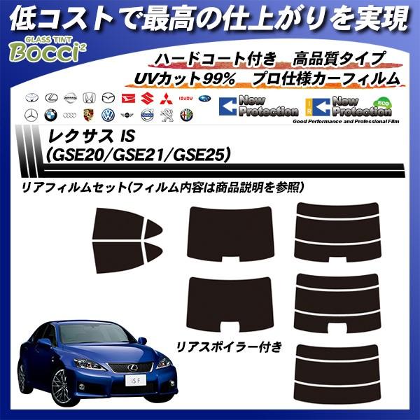 NTX IS (GSE20/GSE21/GSE25) j[veNV Jbgς݃J[tB AZbg