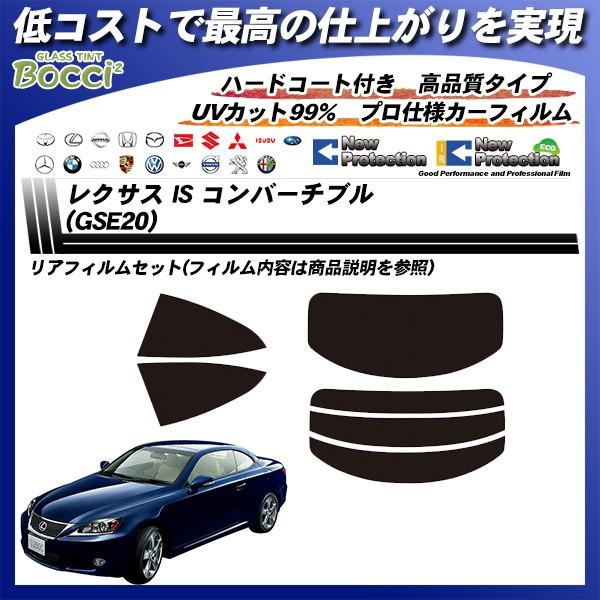 NTX IS Ro[`u (GSE20) j[veNV Jbgς݃J[tB AZbg