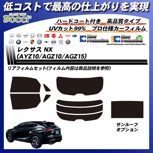 NTX NX (AYZ10/AGZ10/AGZ15) j[veNV T[t Jbgς݃J[tB AZbg